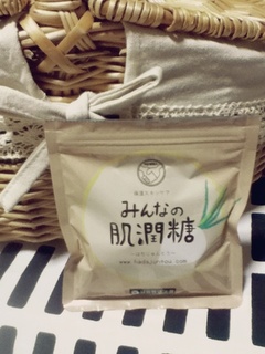 肌潤糖1.jpg